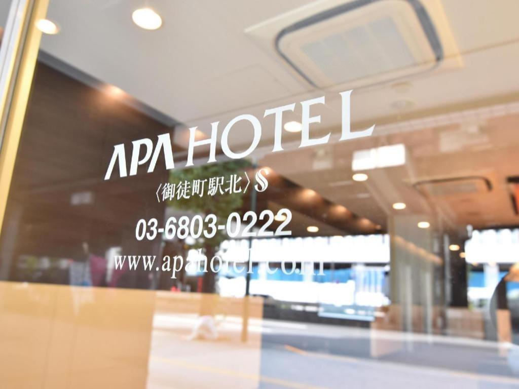Apa Hotel Okachimachieki-Kita S Tokio Buitenkant foto