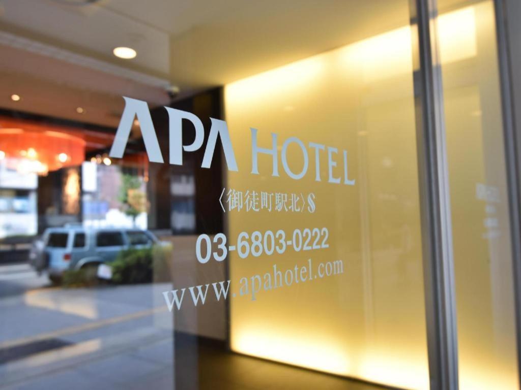 Apa Hotel Okachimachieki-Kita S Tokio Buitenkant foto