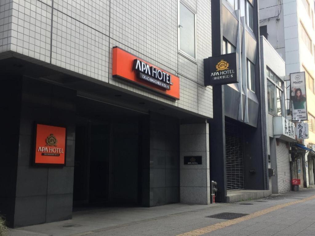 Apa Hotel Okachimachieki-Kita S Tokio Buitenkant foto