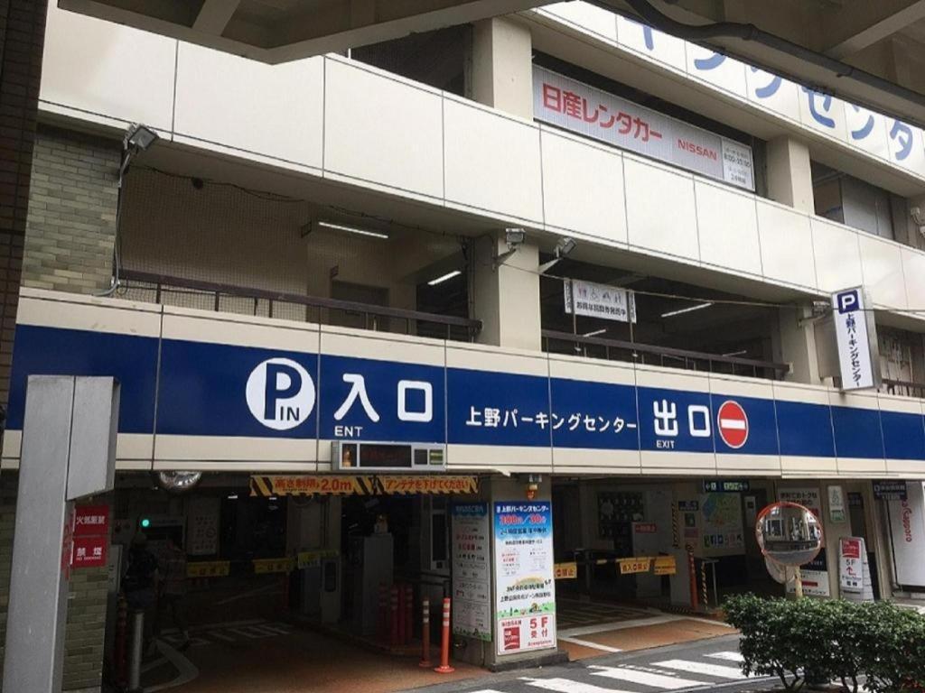 Apa Hotel Okachimachieki-Kita S Tokio Buitenkant foto