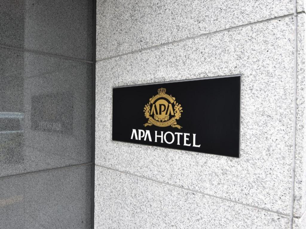Apa Hotel Okachimachieki-Kita S Tokio Buitenkant foto