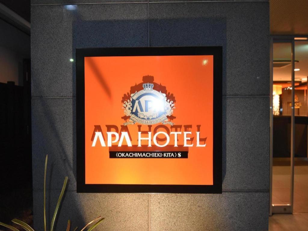 Apa Hotel Okachimachieki-Kita S Tokio Buitenkant foto