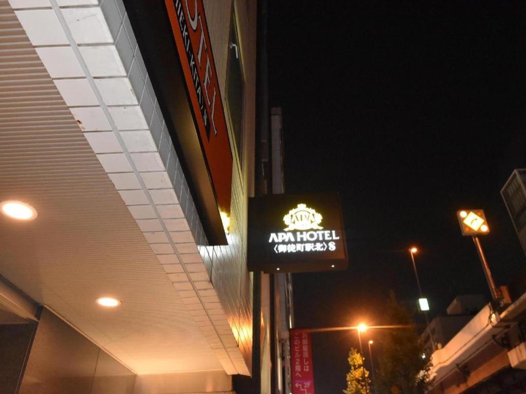 Apa Hotel Okachimachieki-Kita S Tokio Buitenkant foto