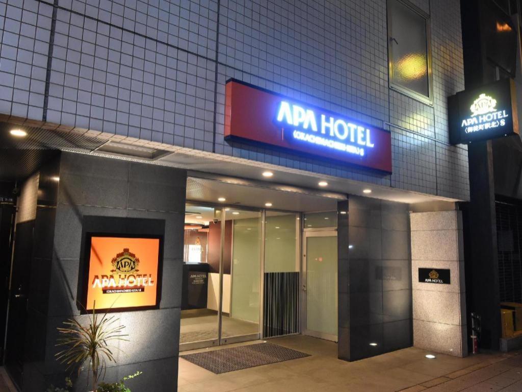 Apa Hotel Okachimachieki-Kita S Tokio Buitenkant foto