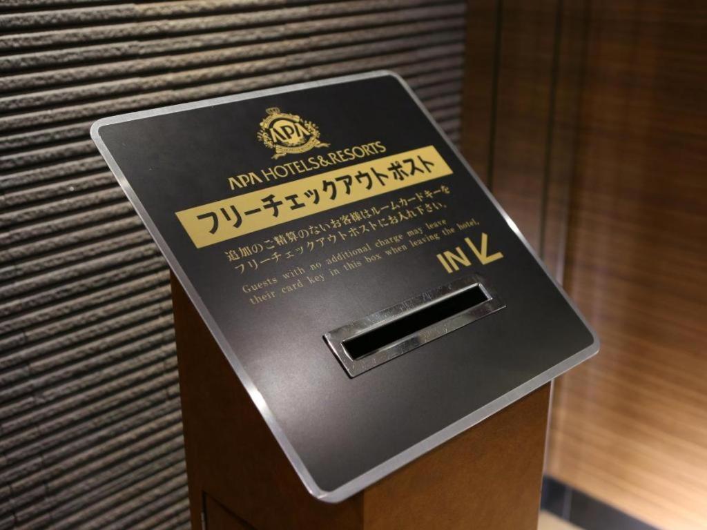 Apa Hotel Okachimachieki-Kita S Tokio Buitenkant foto