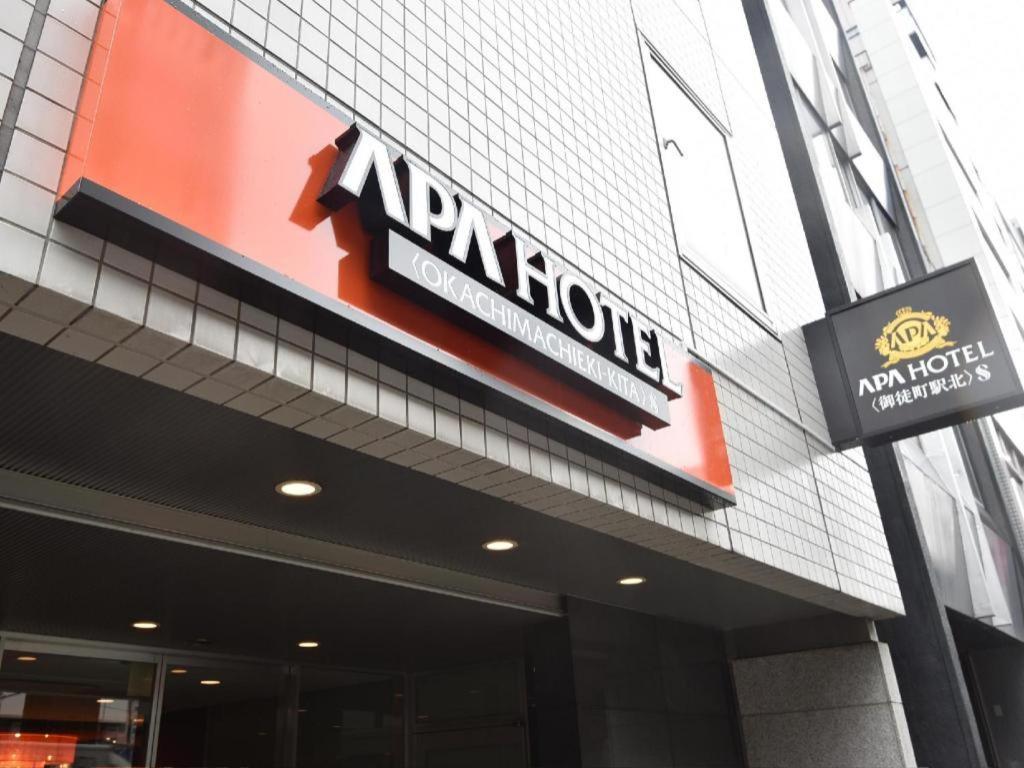 Apa Hotel Okachimachieki-Kita S Tokio Buitenkant foto